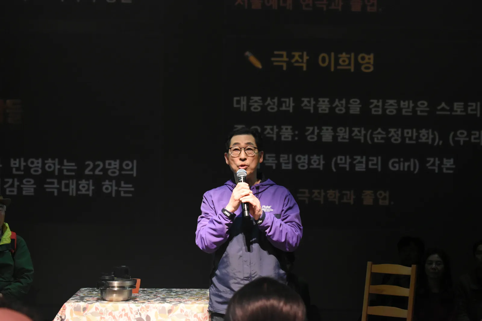 커튼콜