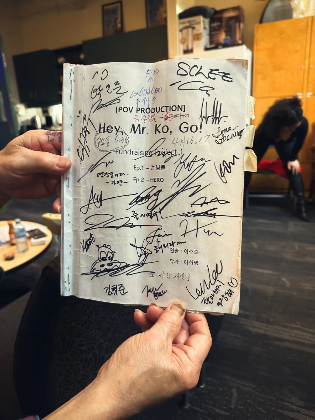 《Hey, Mr. Ko, Go!》 대본 표지 · 출연진·제작진 사인