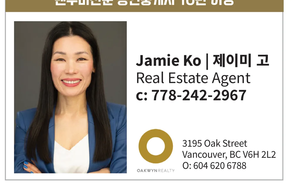 제이미 코
